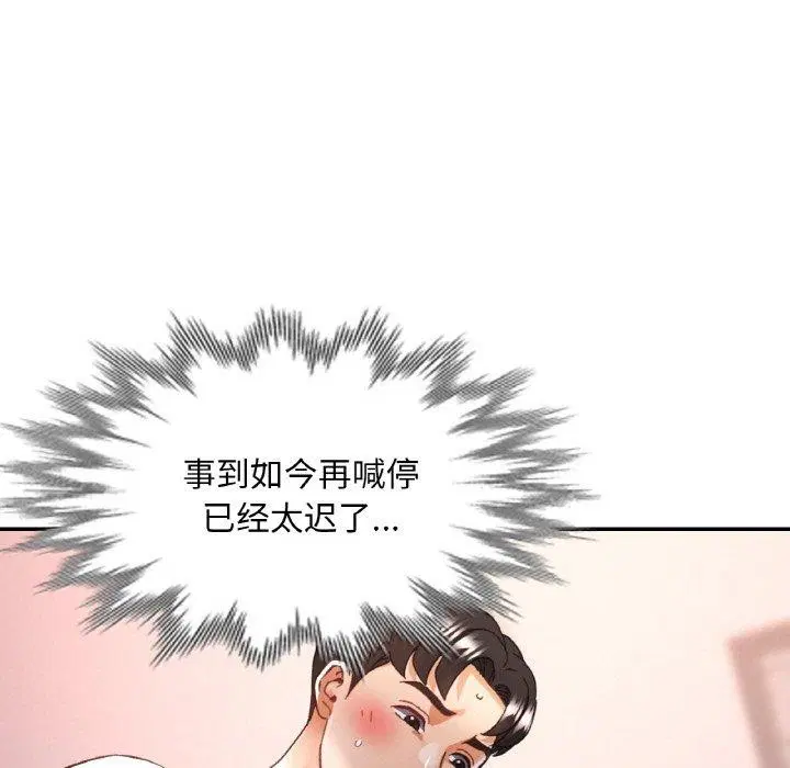 第62話
