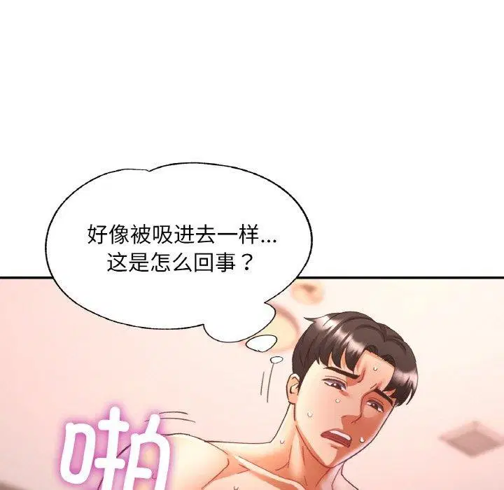 第62話