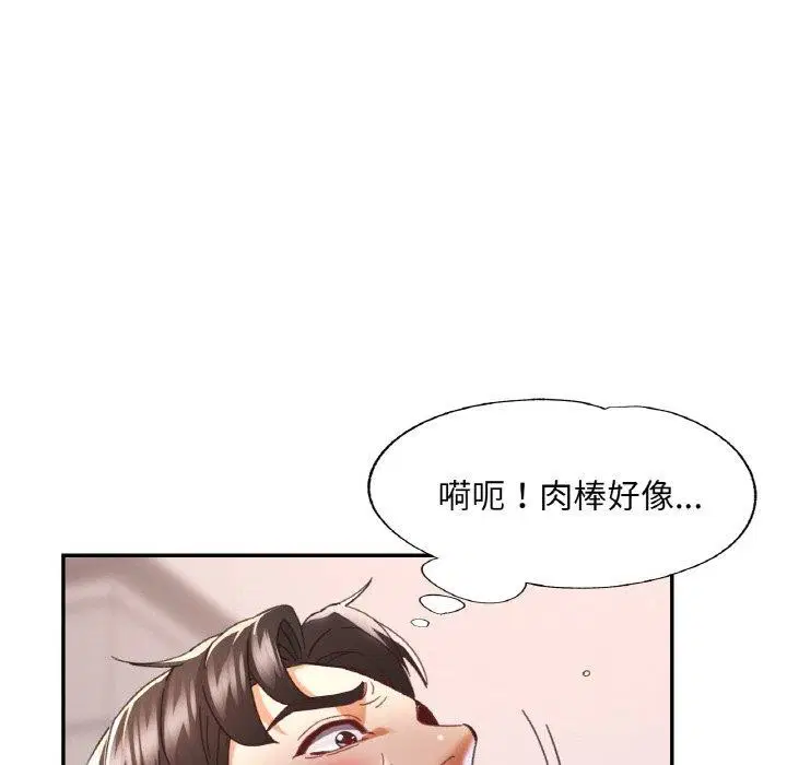 第62話