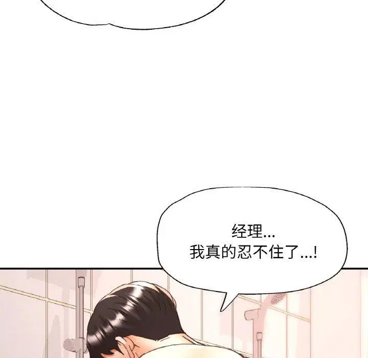 第62話