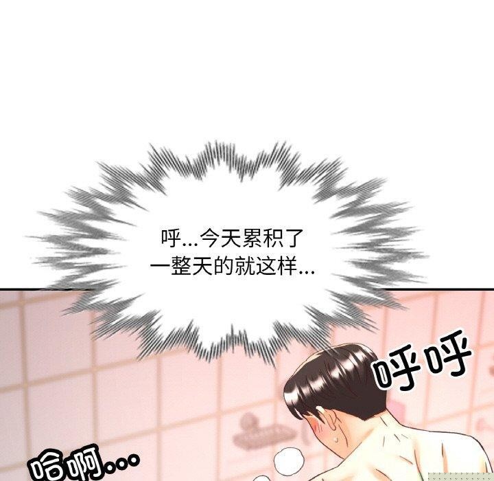 第62話