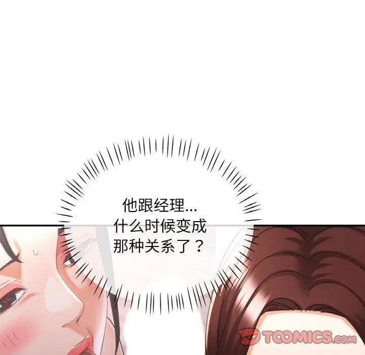第62話