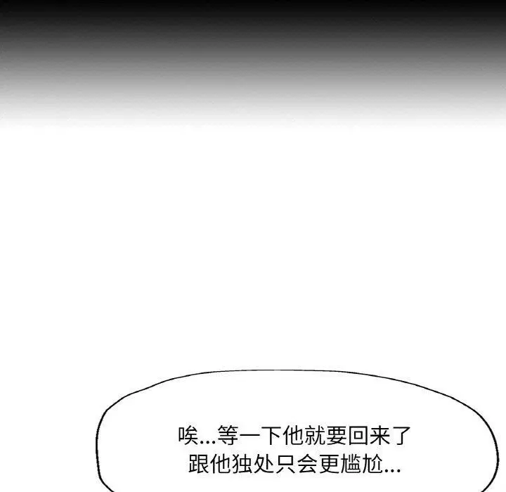 第62話