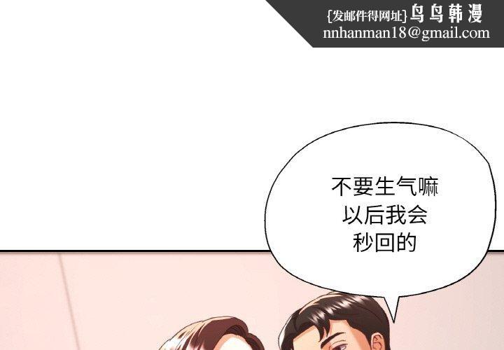 第63話