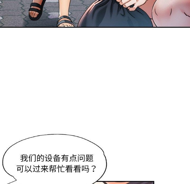 第63話
