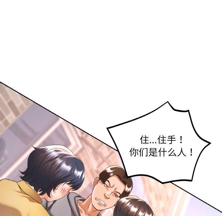 第63話