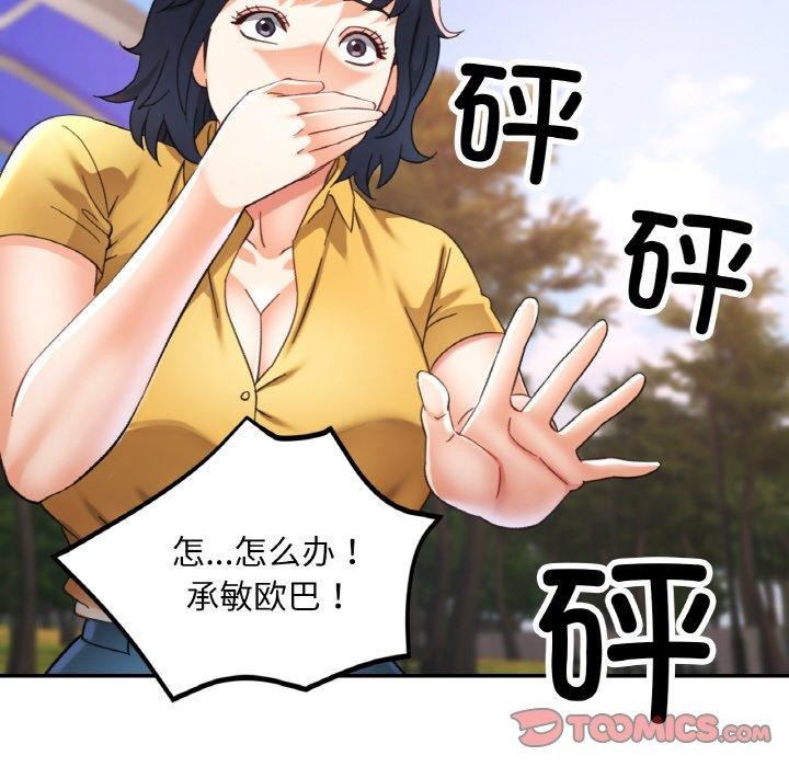 第63話
