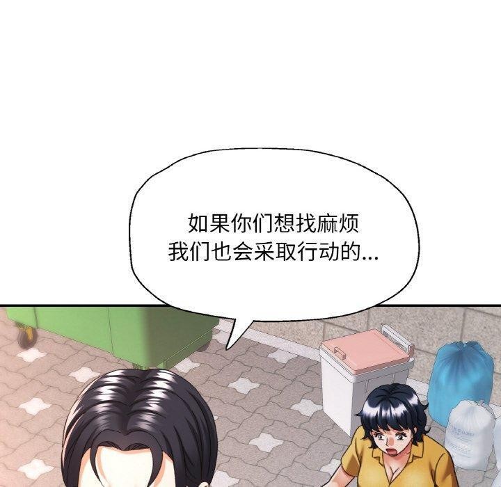 第63話