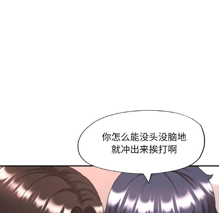 第63話