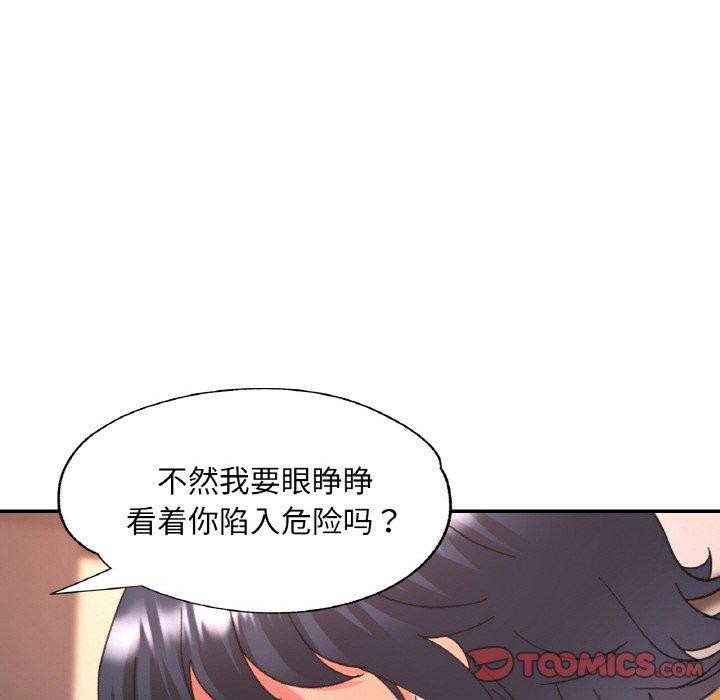 第63話