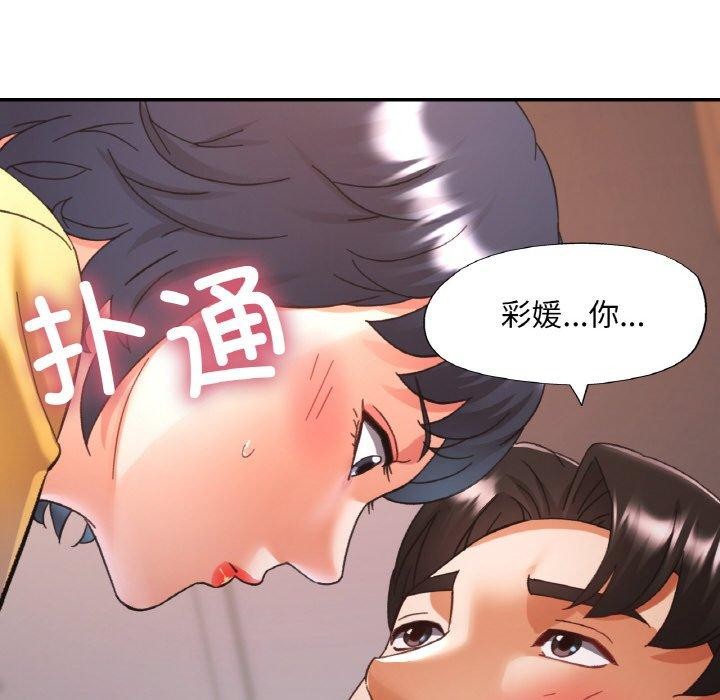 第63話