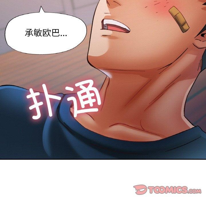 第63話