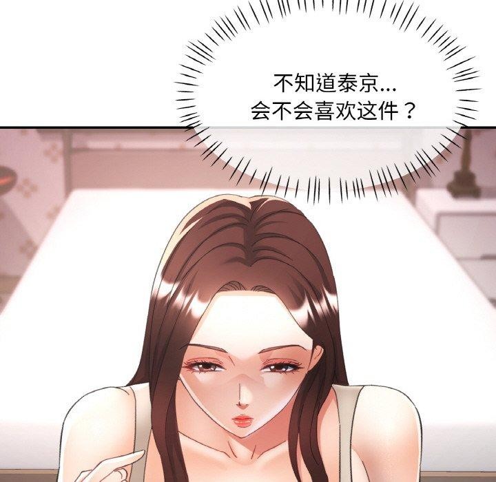 第63話