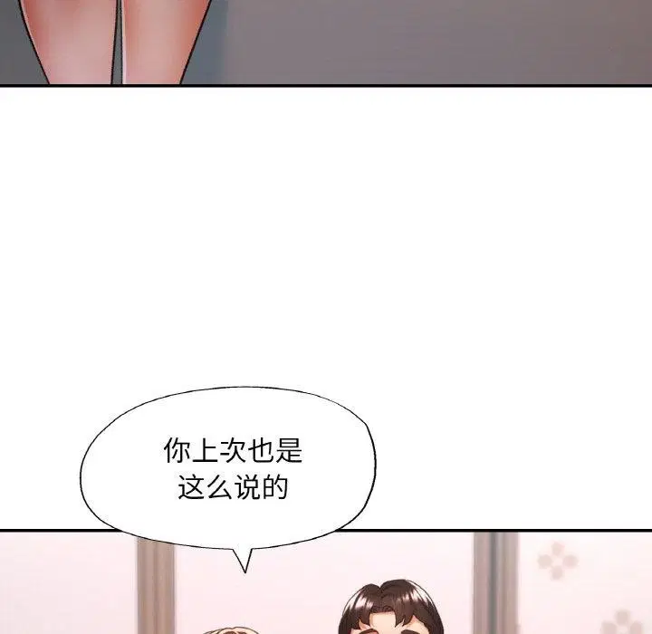 第63話