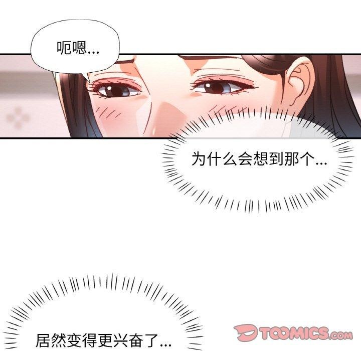 第63話