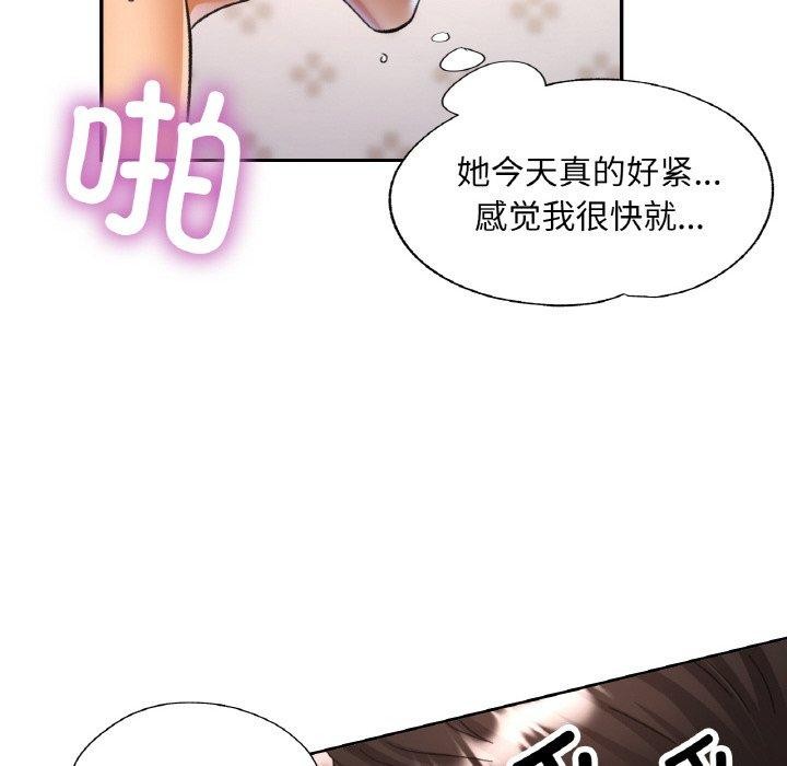 第63話