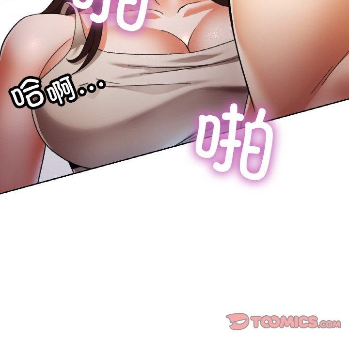 第63話