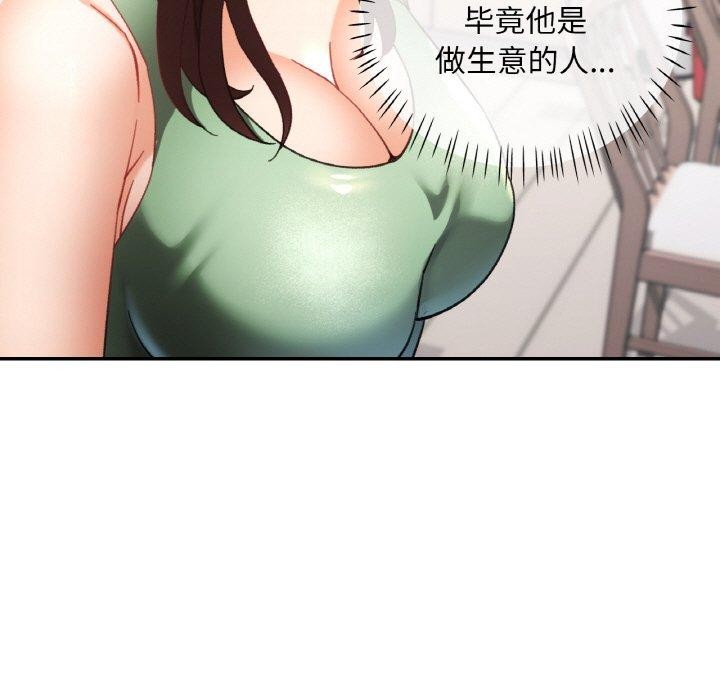 第63話