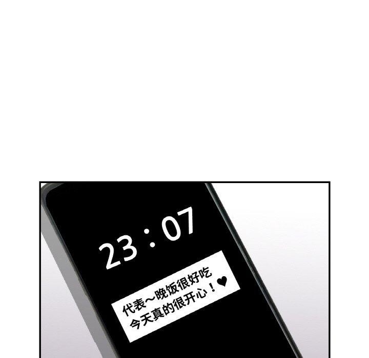 第63話