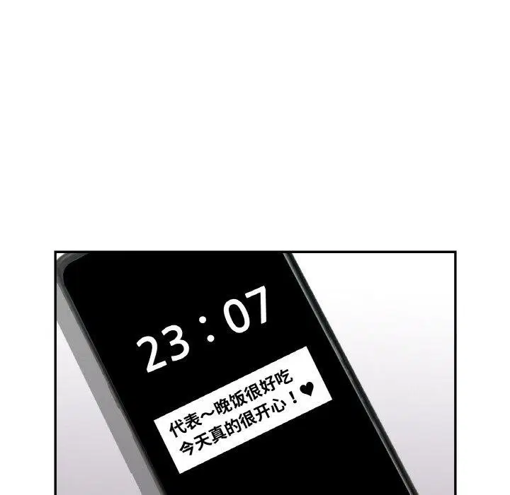 第63話