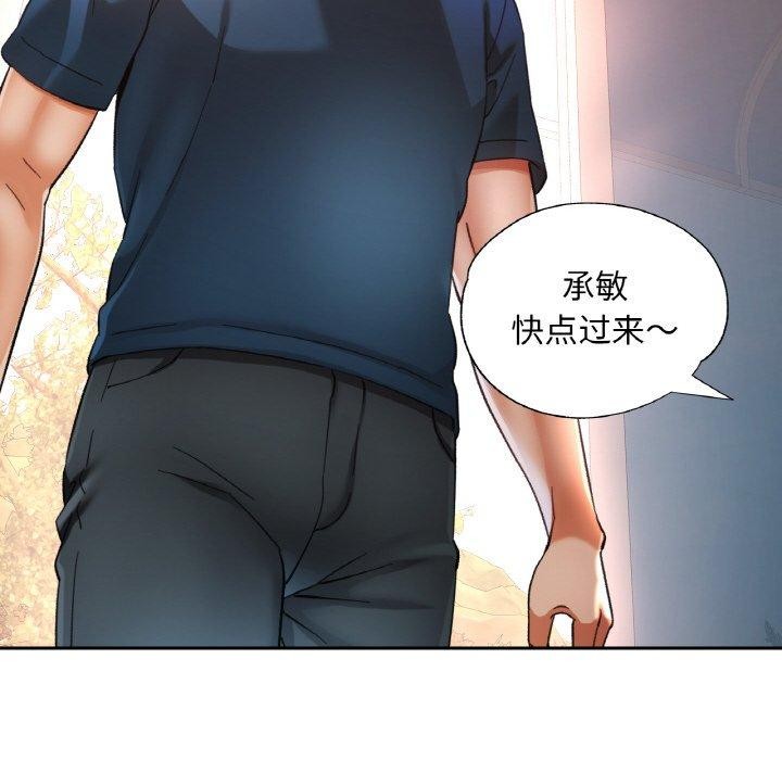 第63話