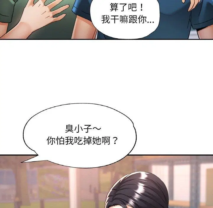 第63話