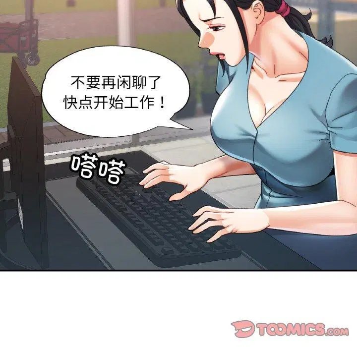 第63話