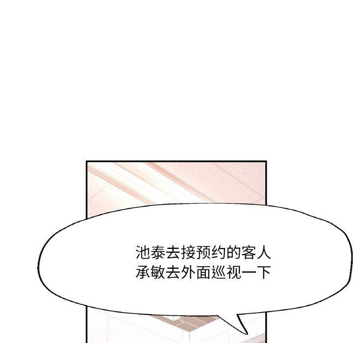 第63話