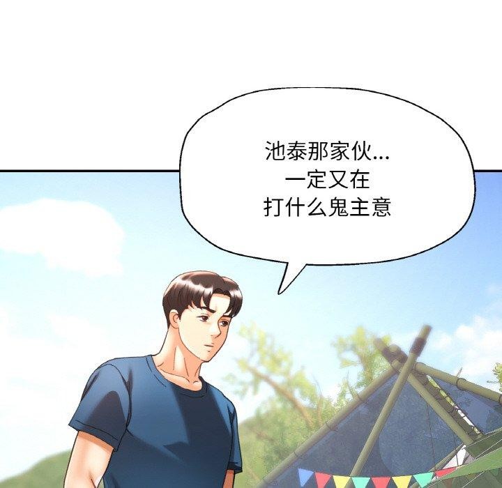 第63話