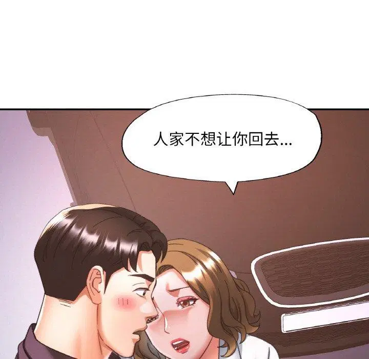 第64話