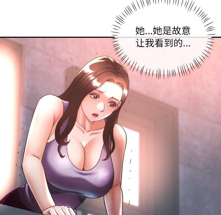 第64話