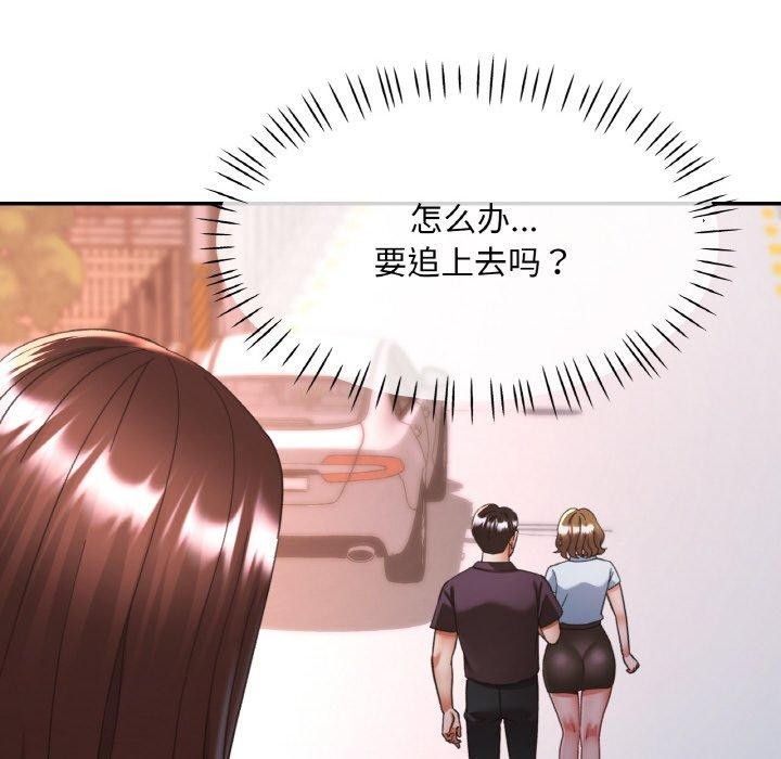 第64話