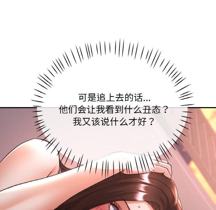 第64話