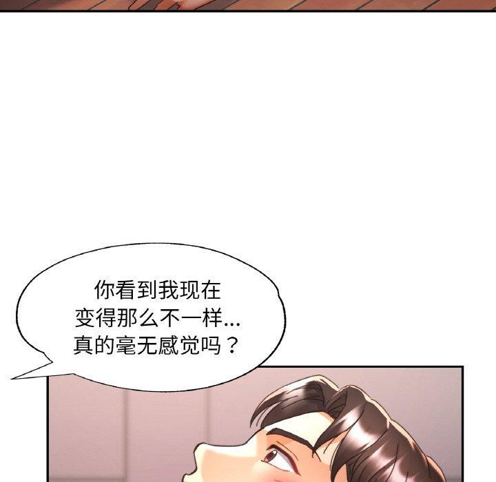 第64話