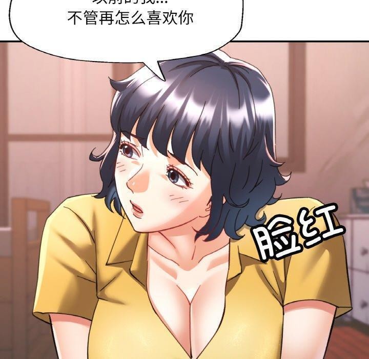 第64話