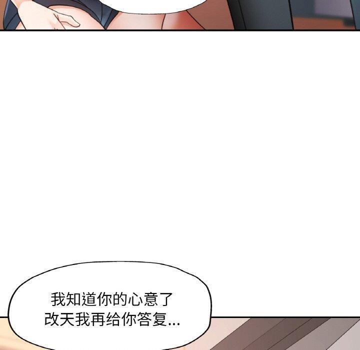 第64話
