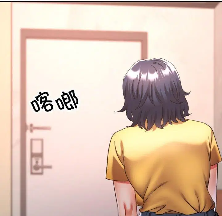 第64話