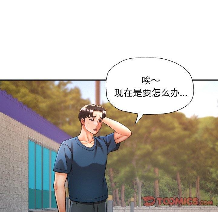 第64話