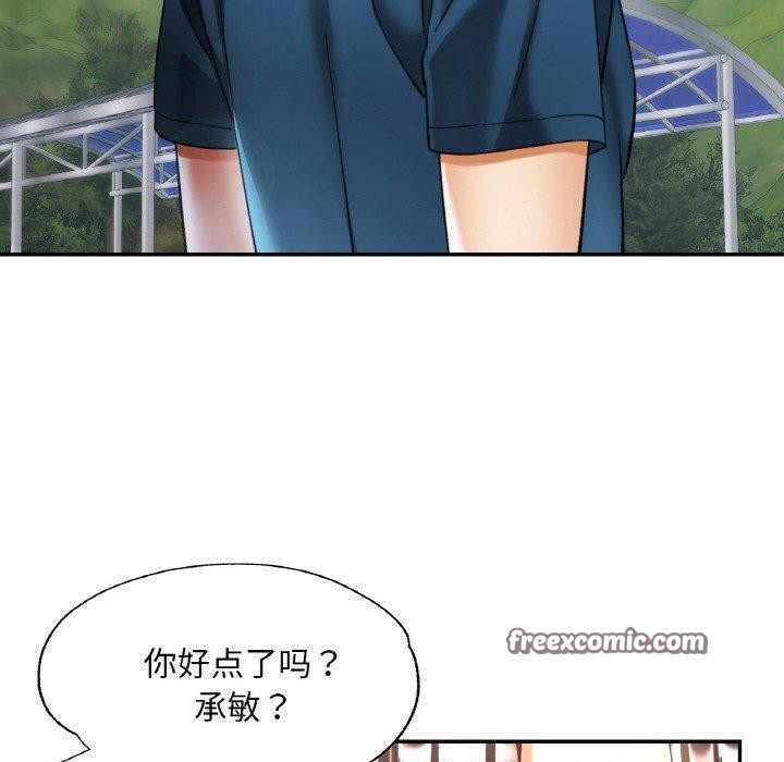 第64話