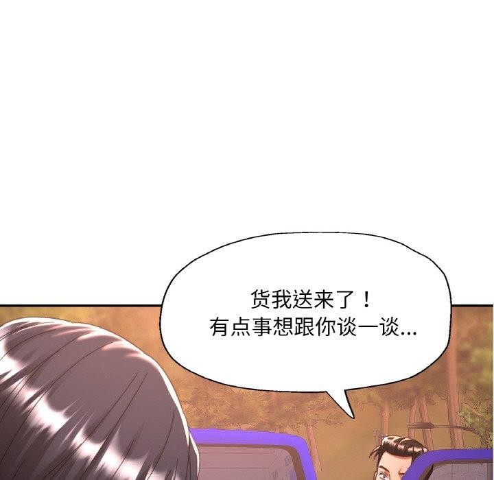 第64話
