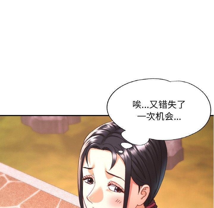 第64話