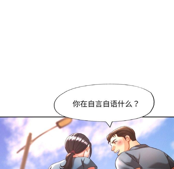 第64話