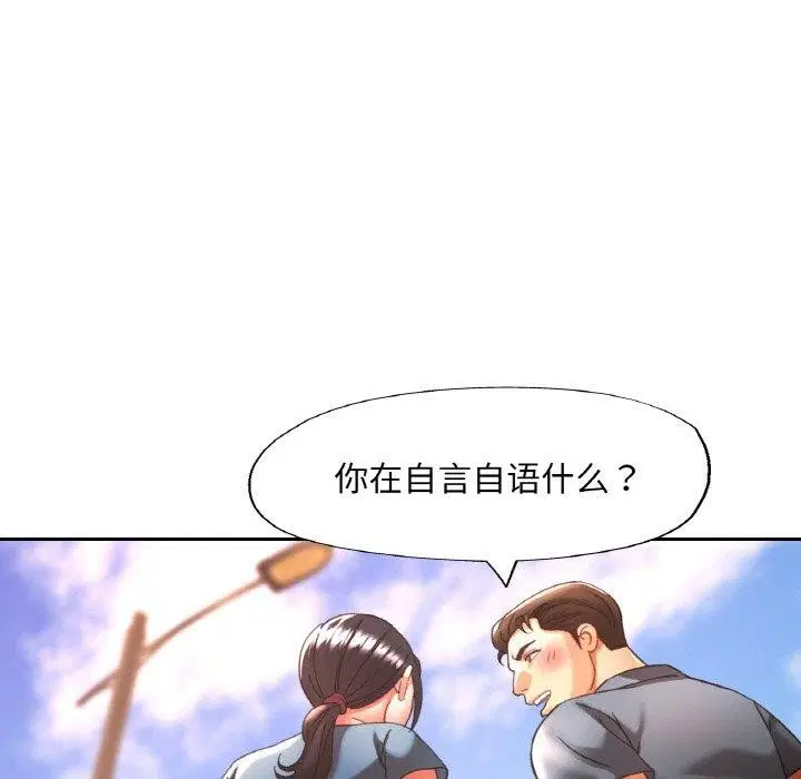 第64話