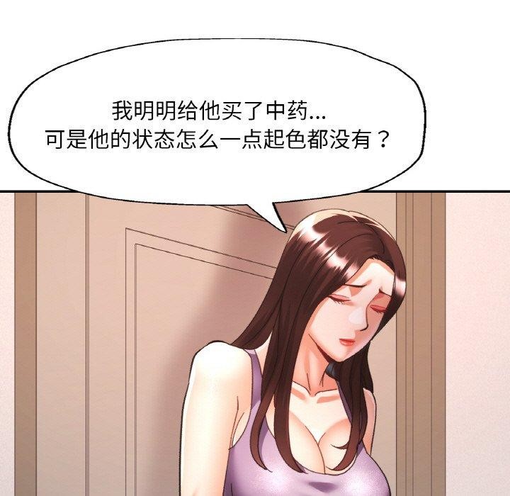第64話
