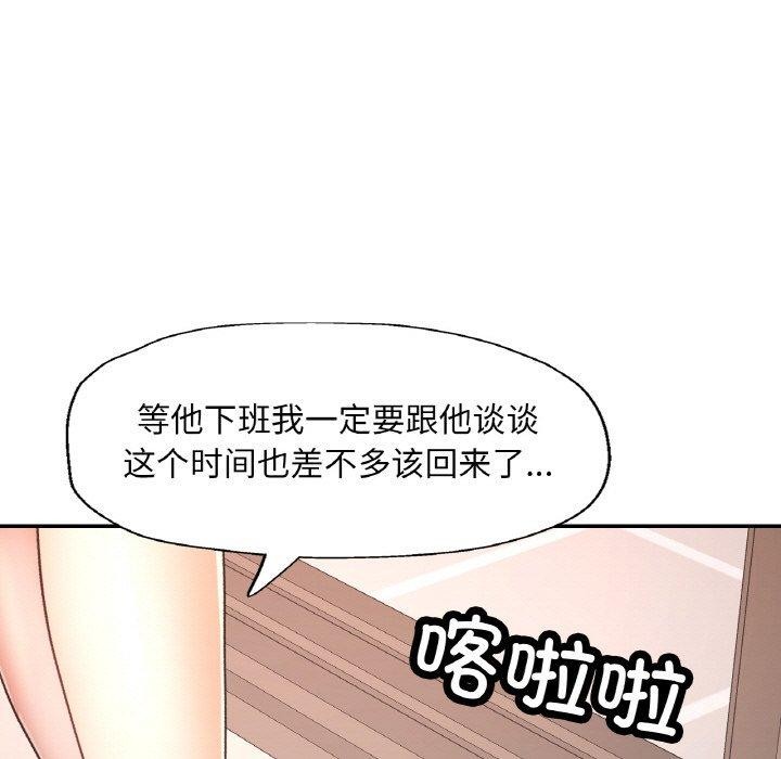 第64話
