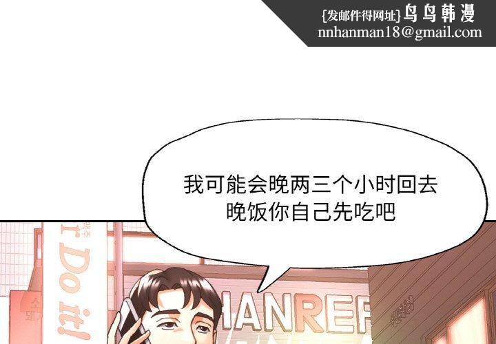 第65話