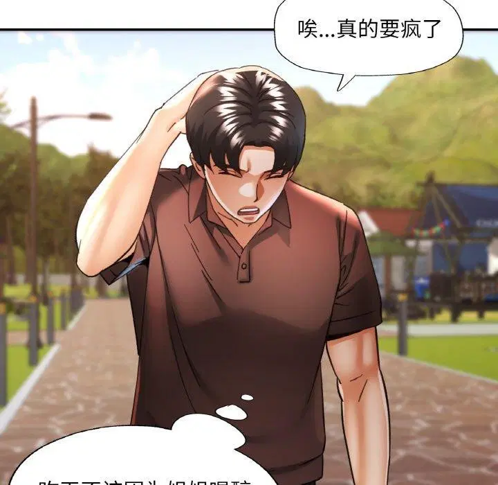 第65話