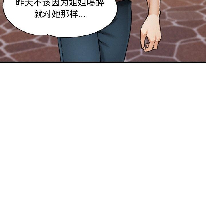 第65話