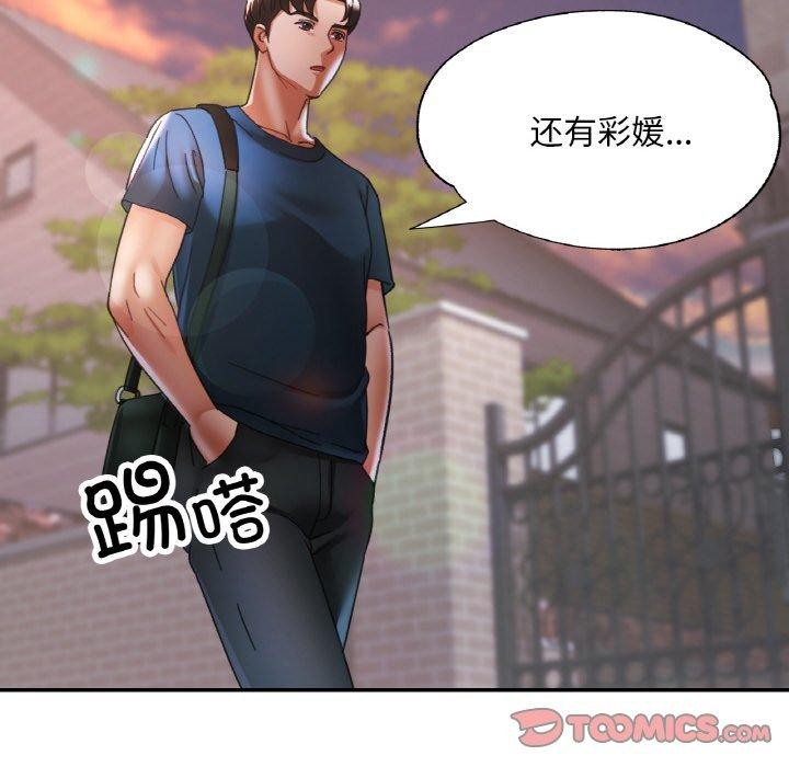 第65話