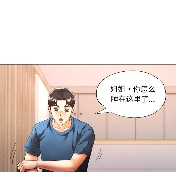 第65話